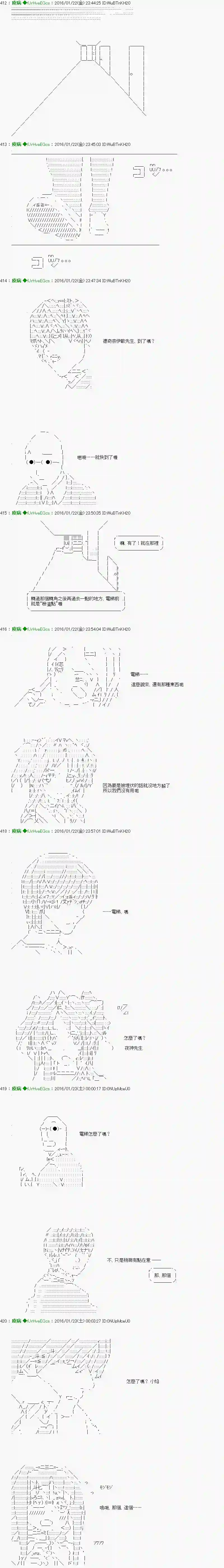 他们要在KILLER QUEEN中厮杀到最后的样子Ep.13 「　２日目 42：00 ～ 42：00　」