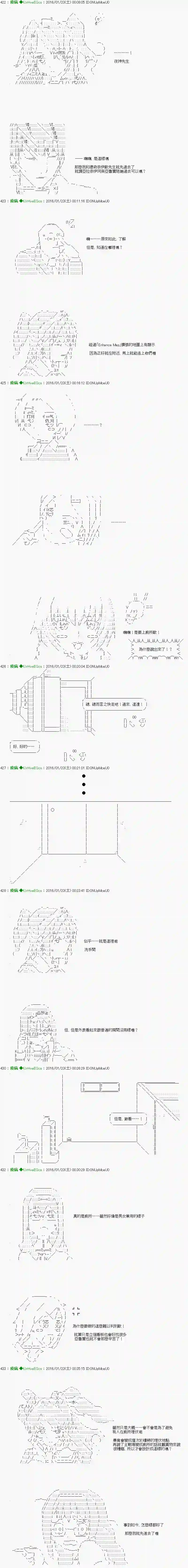 他们要在KILLER QUEEN中厮杀到最后的样子Ep.13 「　２日目 42：00 ～ 42：00　」
