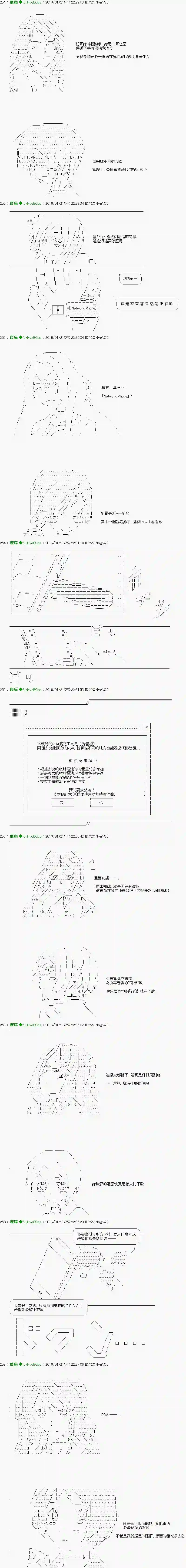他们要在KILLER QUEEN中厮杀到最后的样子Ep.13 「　２日目 42：00 ～ 42：00　」