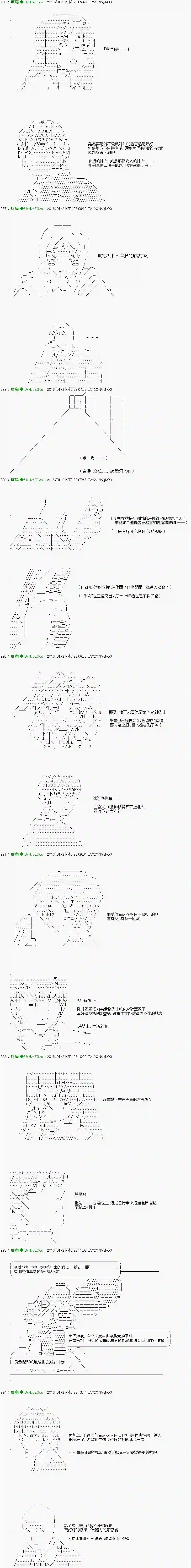 他们要在KILLER QUEEN中厮杀到最后的样子Ep.13 「　２日目 42：00 ～ 42：00　」