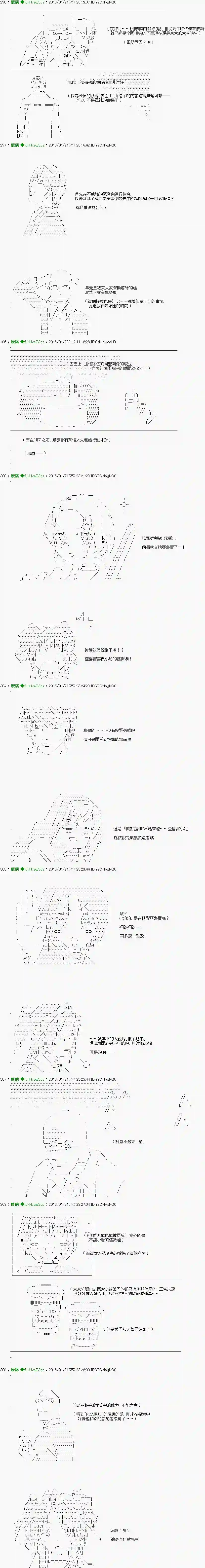 他们要在KILLER QUEEN中厮杀到最后的样子Ep.13 「　２日目 42：00 ～ 42：00　」