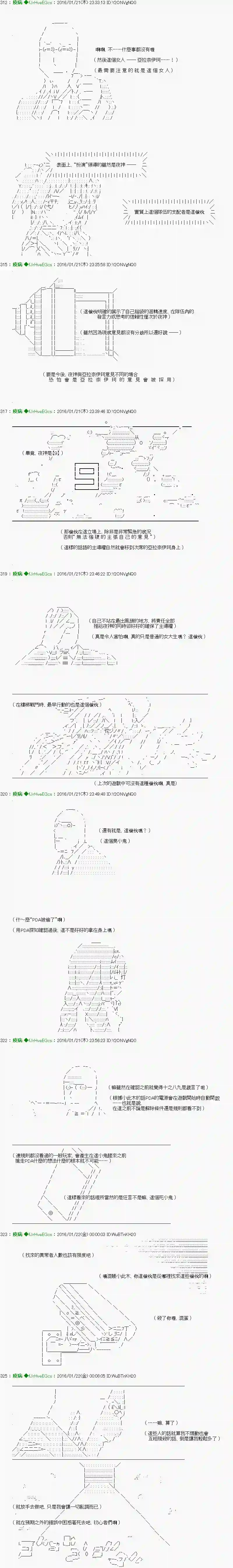 他们要在KILLER QUEEN中厮杀到最后的样子Ep.13 「　２日目 42：00 ～ 42：00　」