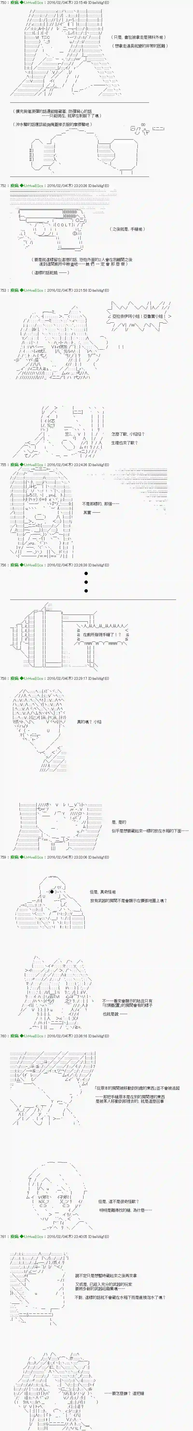 他们要在KILLER QUEEN中厮杀到最后的样子Ep.14 「　２日目 43：00 ～ 44：00　」