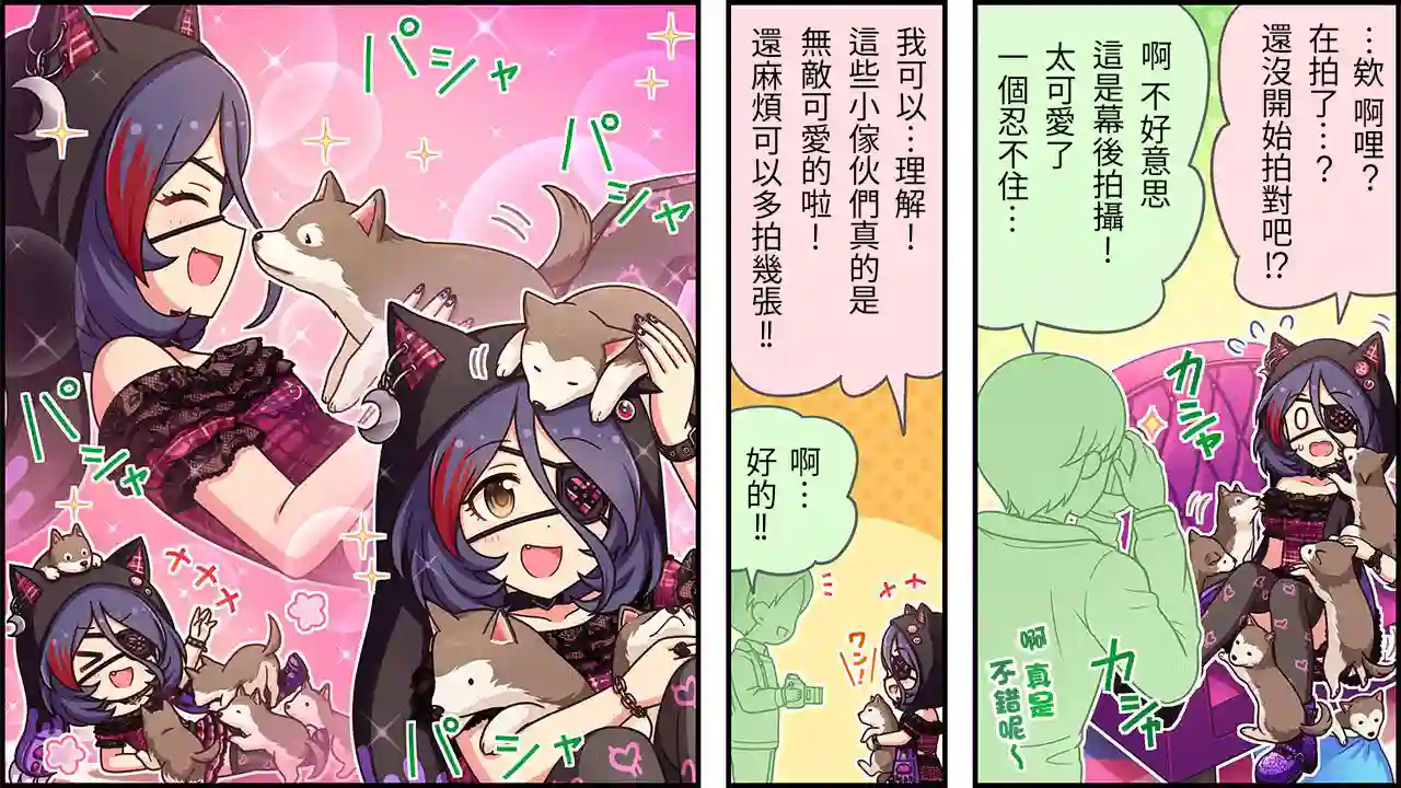 偶像大师灰姑娘剧场WIDE☆第462话