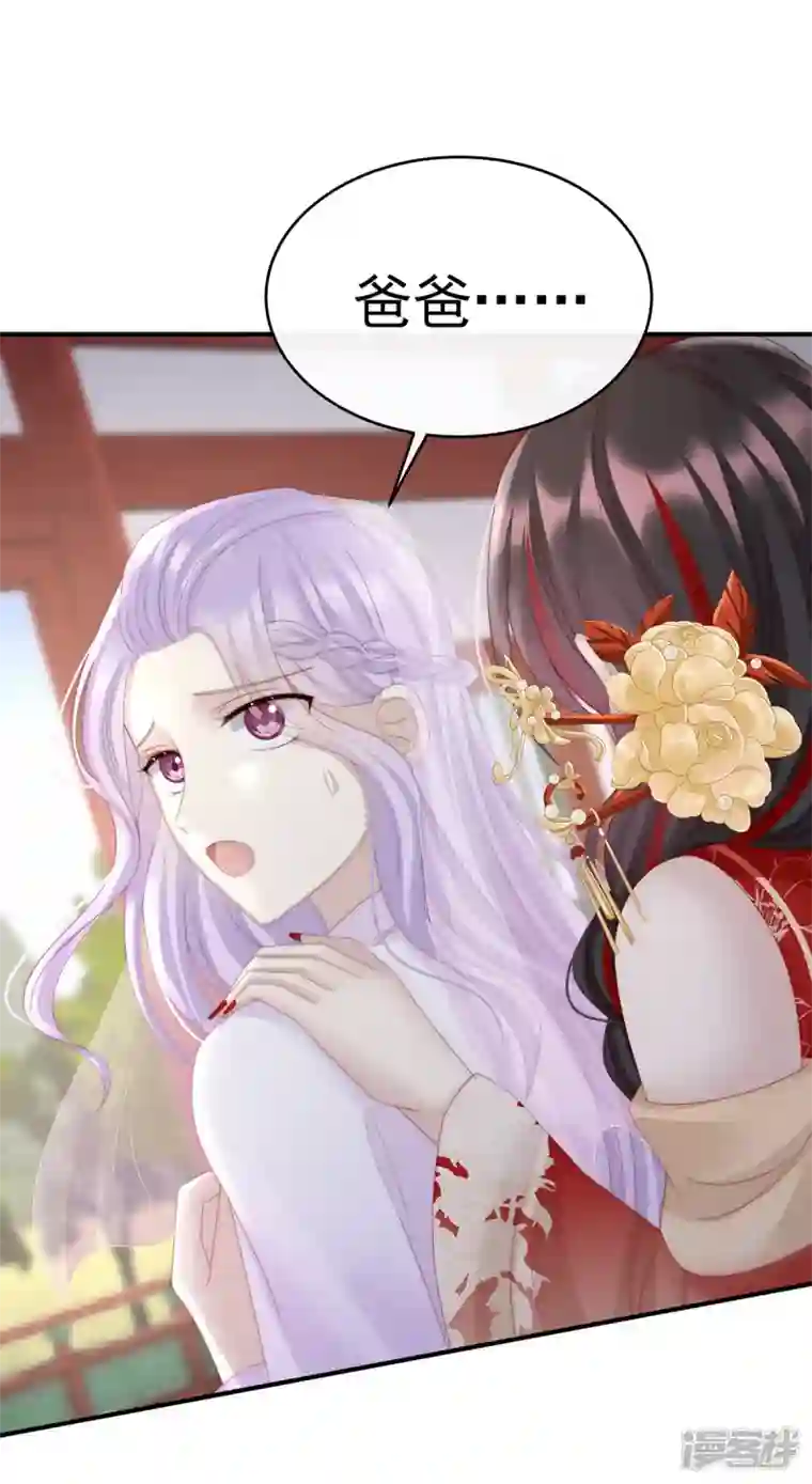 妻主，请享用第27话 天喜阁开业