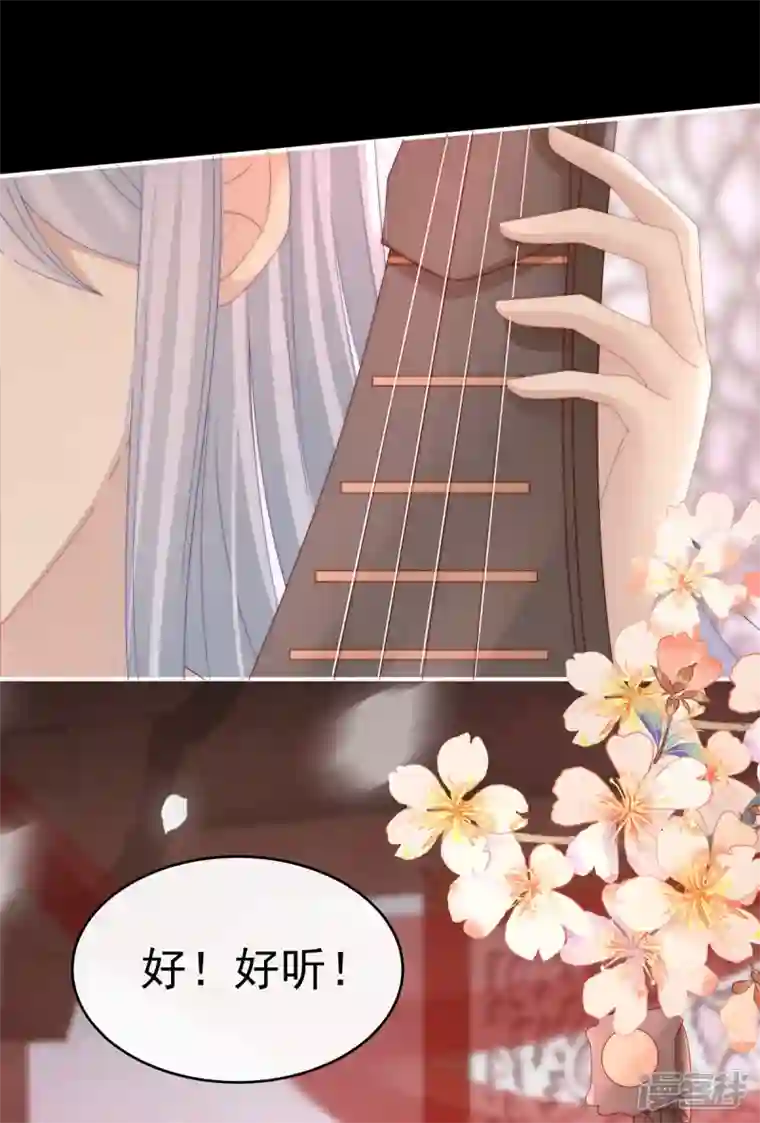 妻主，请享用第27话 天喜阁开业