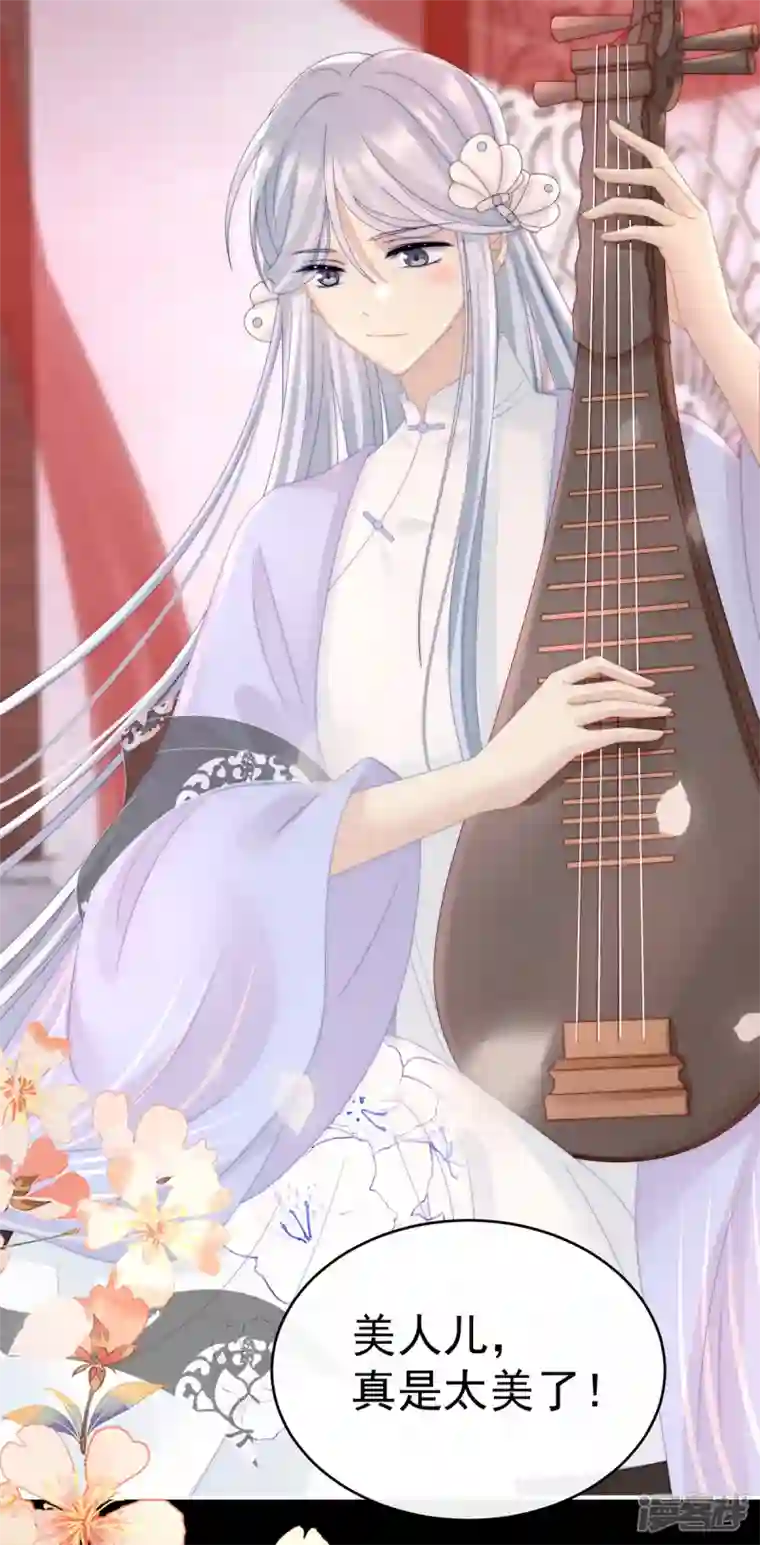 妻主，请享用第27话 天喜阁开业