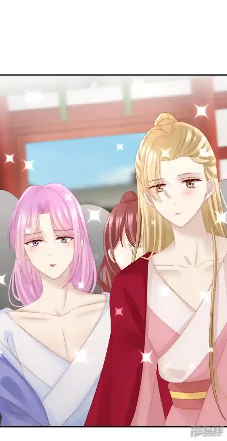 妻主，请享用第27话 天喜阁开业