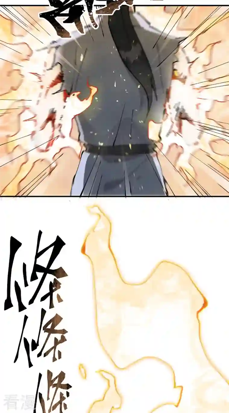 最强内卷系统第20话 小白菜之死