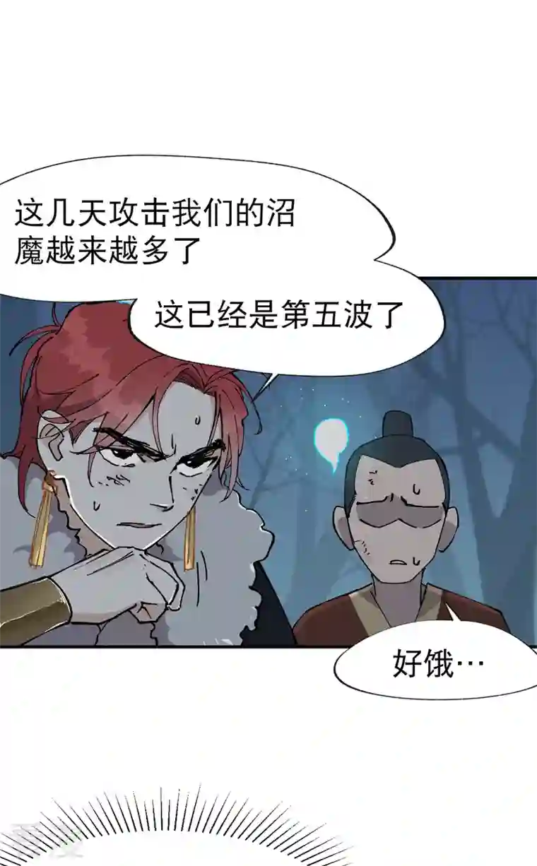 最强内卷系统第21话 老农之怒