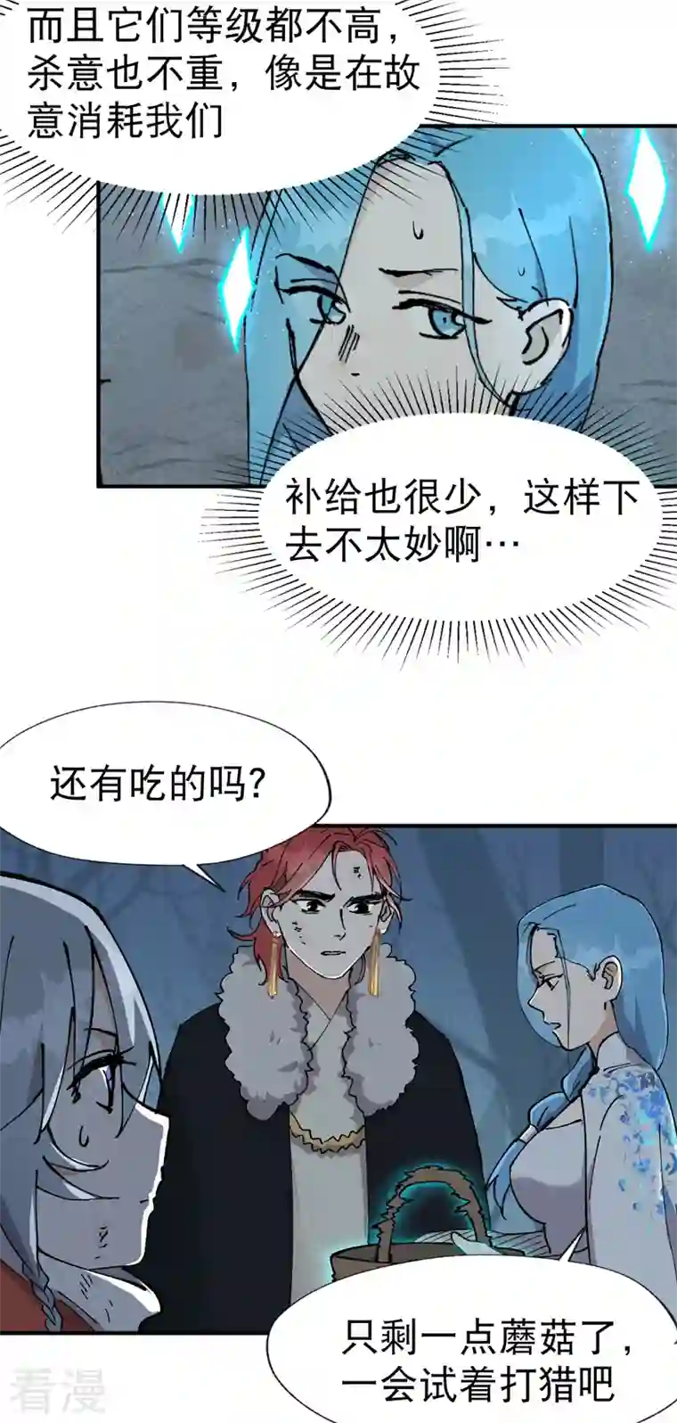最强内卷系统第21话 老农之怒