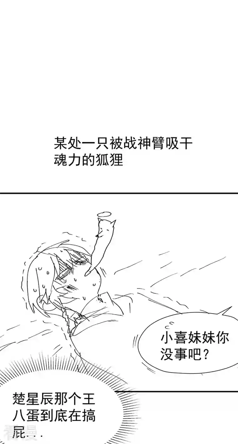 最强内卷系统第21话 老农之怒