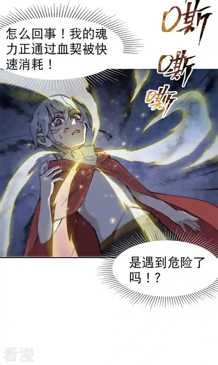 最强内卷系统第21话 老农之怒