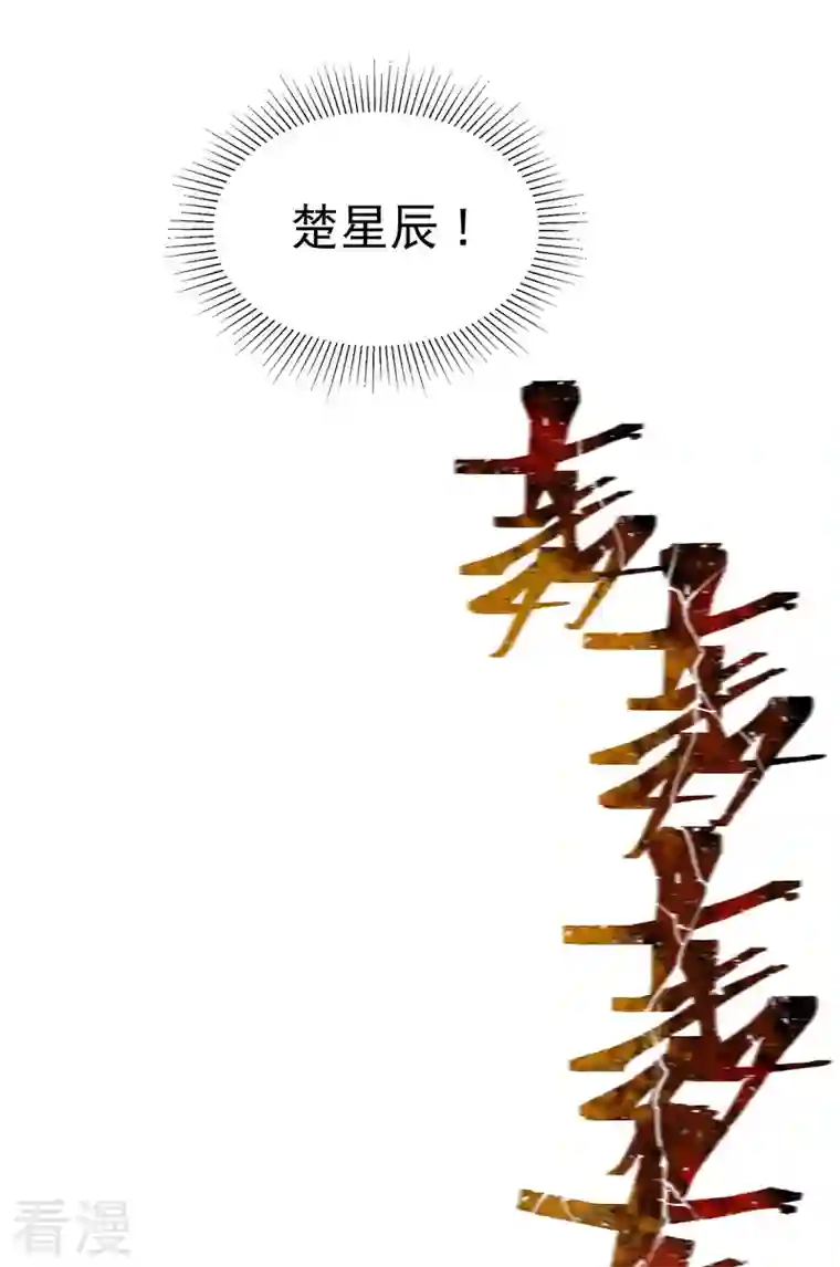 最强内卷系统第21话 老农之怒