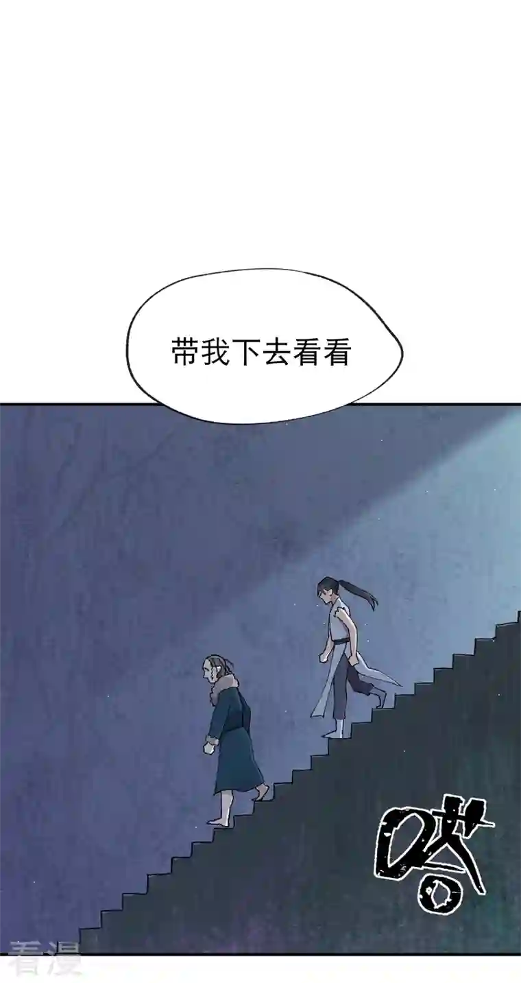 最强内卷系统第22话 让我康康