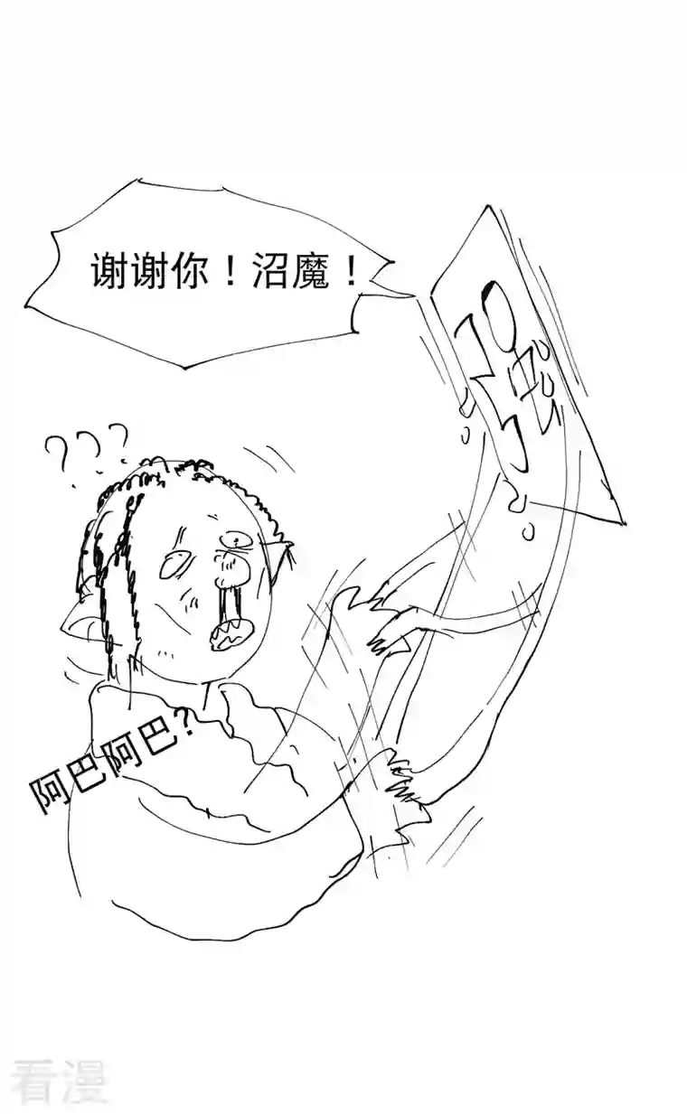 最强内卷系统第22话 让我康康