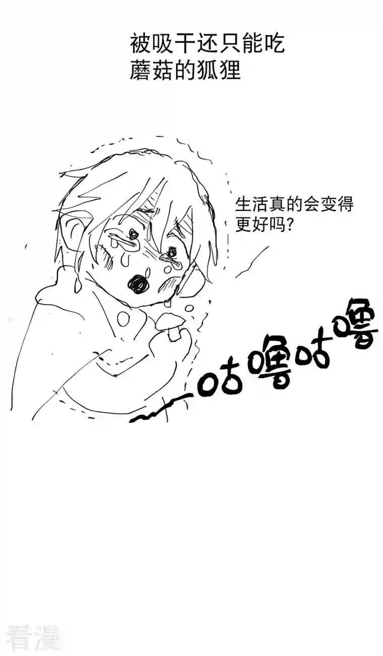 最强内卷系统第22话 让我康康