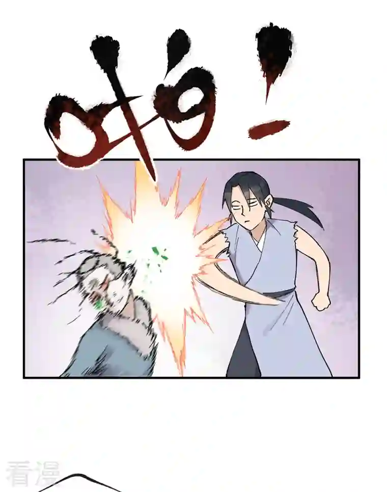 最强内卷系统第22话 让我康康