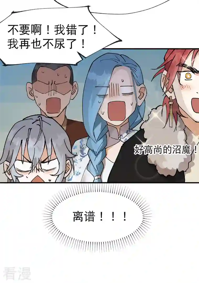 最强内卷系统第24话 妇女之友