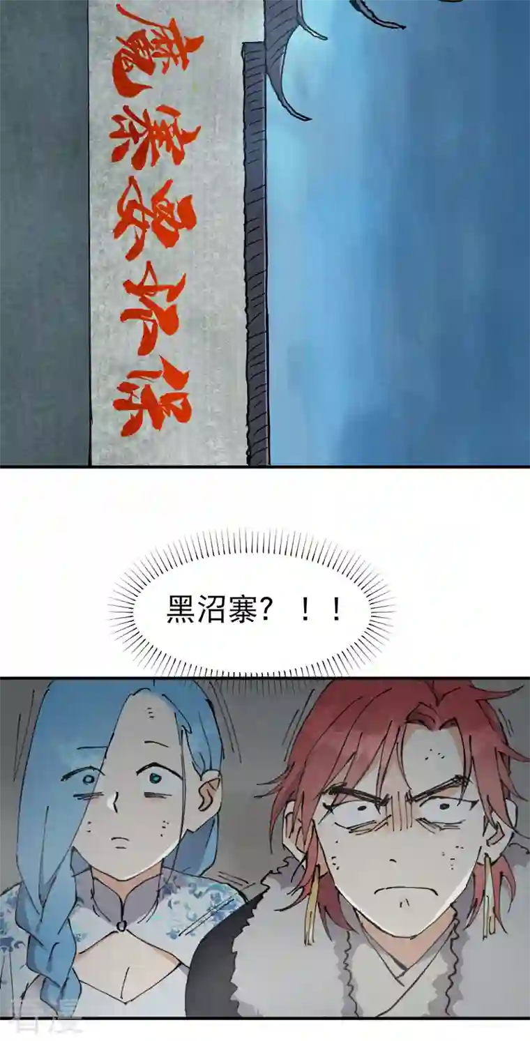 最强内卷系统第24话 妇女之友