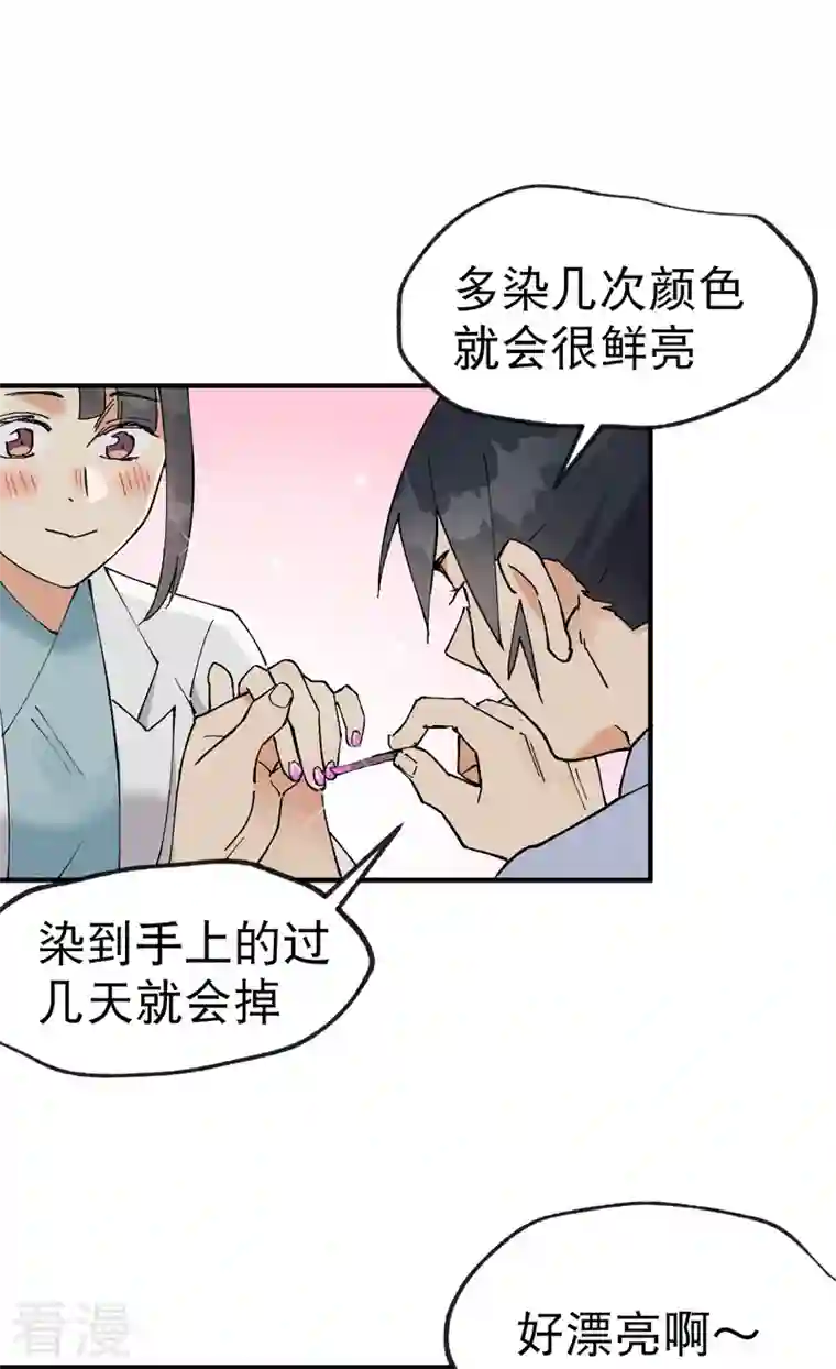 最强内卷系统第24话 妇女之友