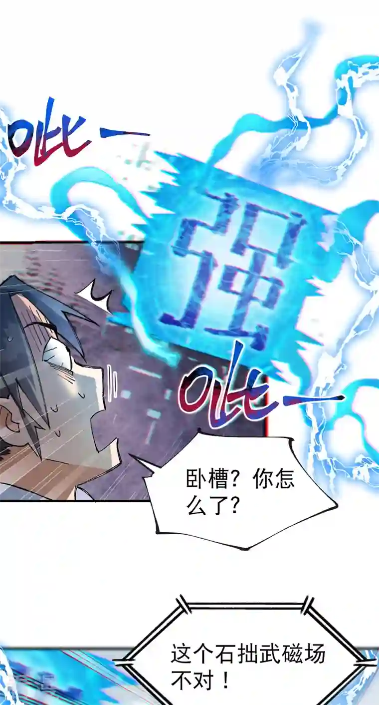 最强内卷系统第24话 妇女之友