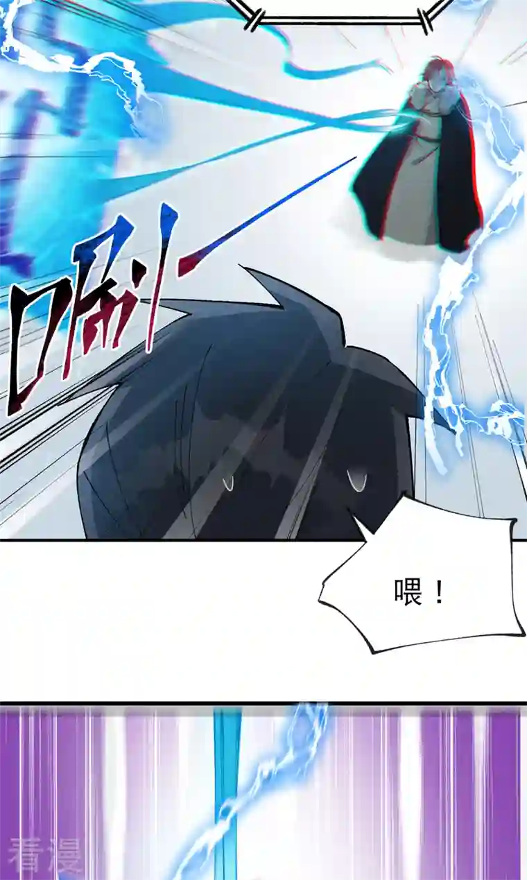 最强内卷系统第24话 妇女之友