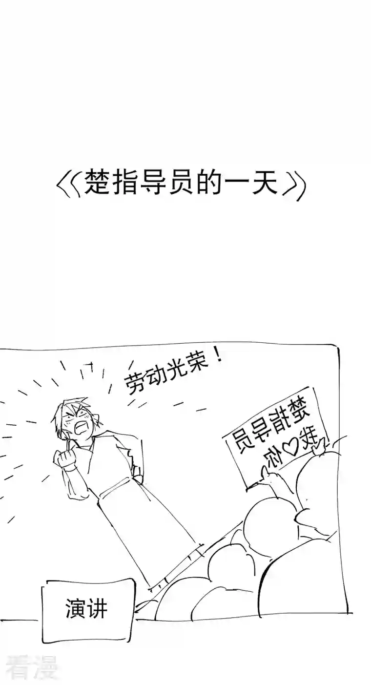 最强内卷系统第24话 妇女之友