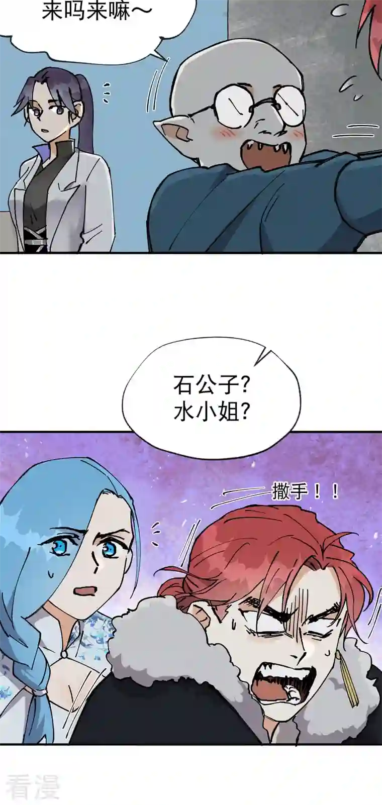 最强内卷系统第24话 妇女之友