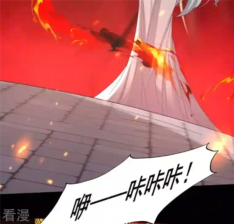 我的血族大人第211话 刹的宿命