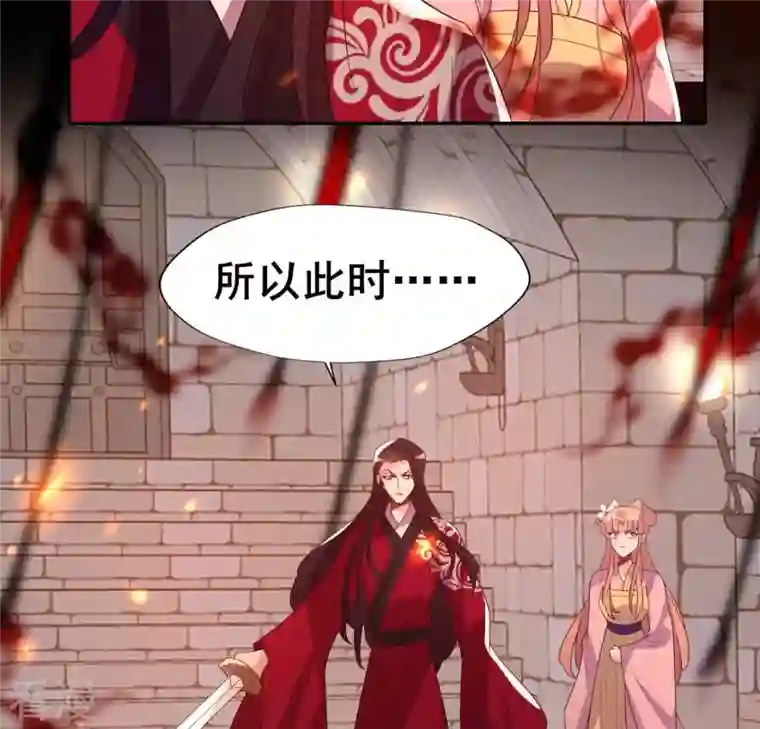 我的血族大人第212话 为哥哥献上一切