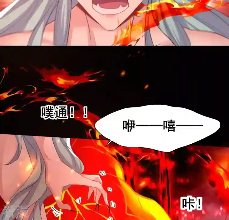 我的血族大人第212话 为哥哥献上一切