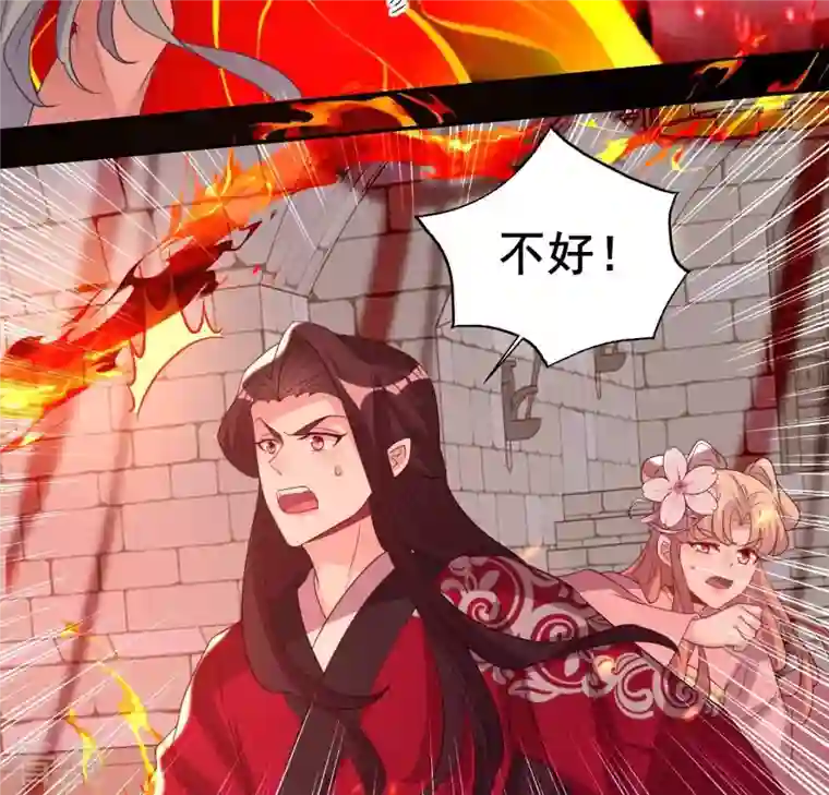 我的血族大人第212话 为哥哥献上一切