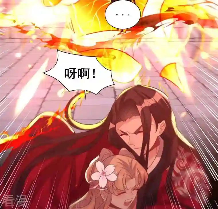 我的血族大人第212话 为哥哥献上一切