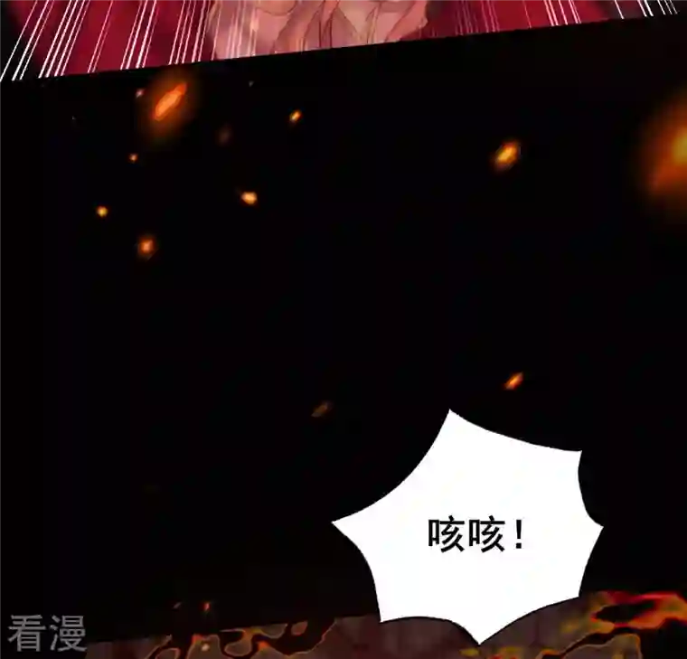 我的血族大人第212话 为哥哥献上一切