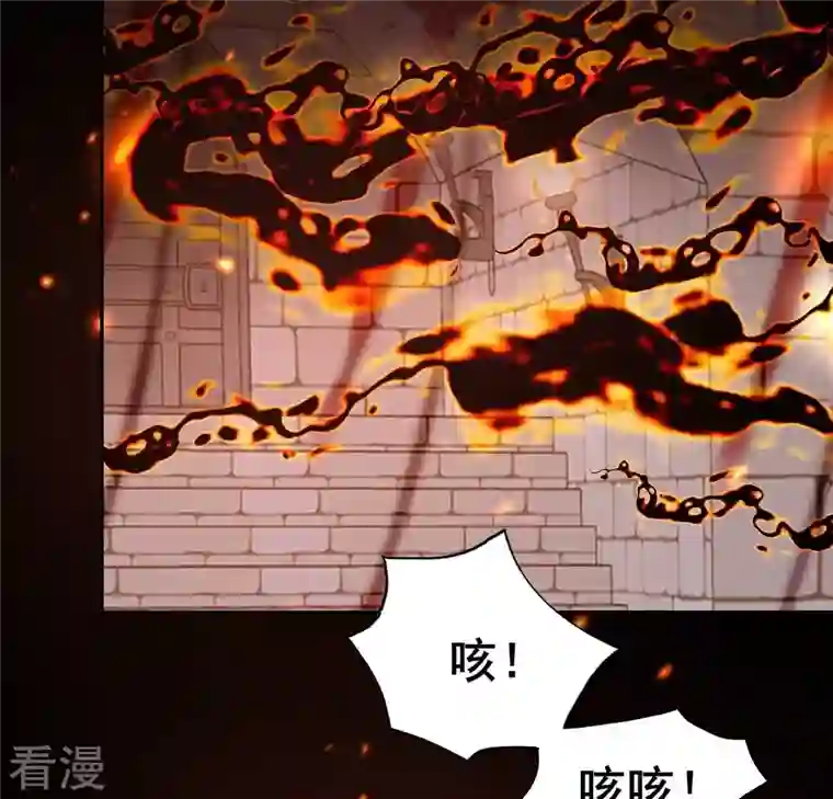 我的血族大人第212话 为哥哥献上一切