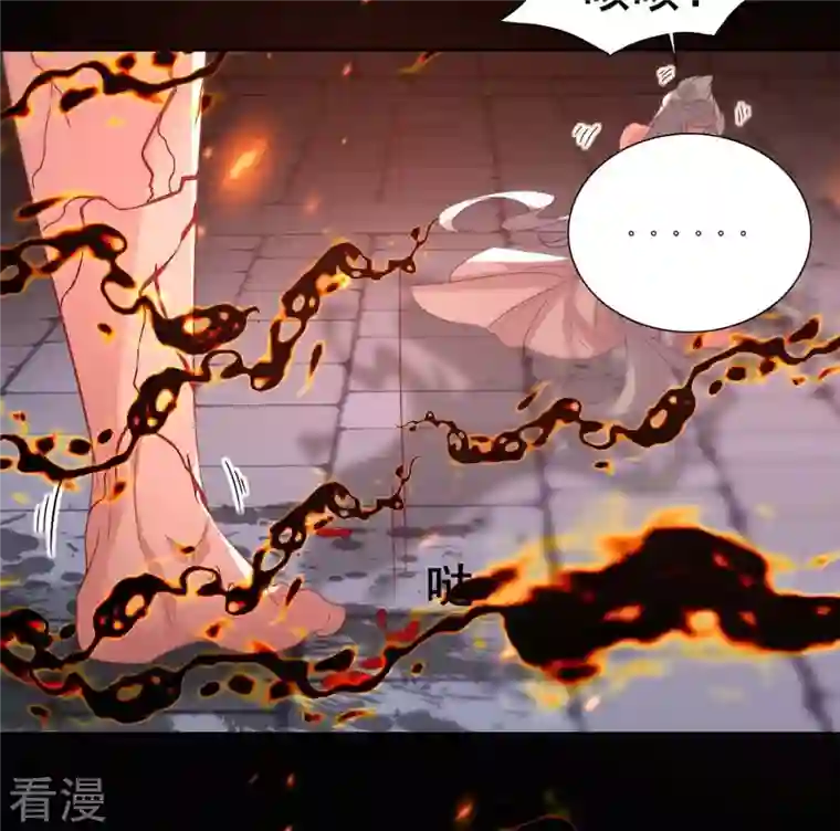 我的血族大人第212话 为哥哥献上一切