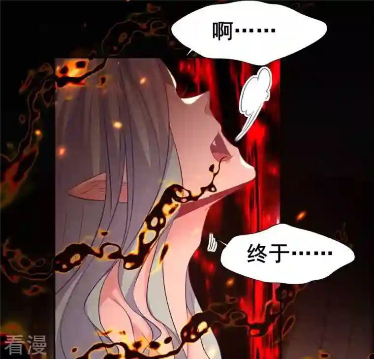 我的血族大人第212话 为哥哥献上一切