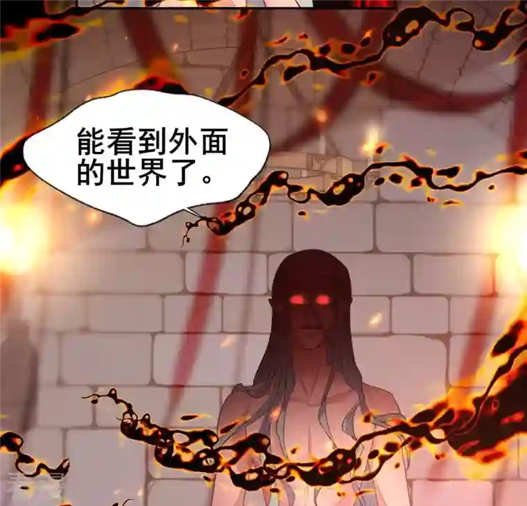 我的血族大人第212话 为哥哥献上一切