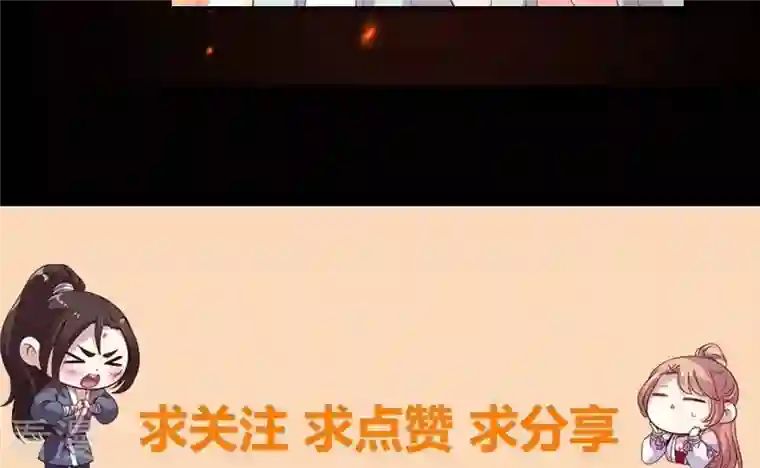 我的血族大人第212话 为哥哥献上一切