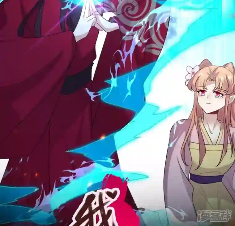 我的血族大人第213话 血祭