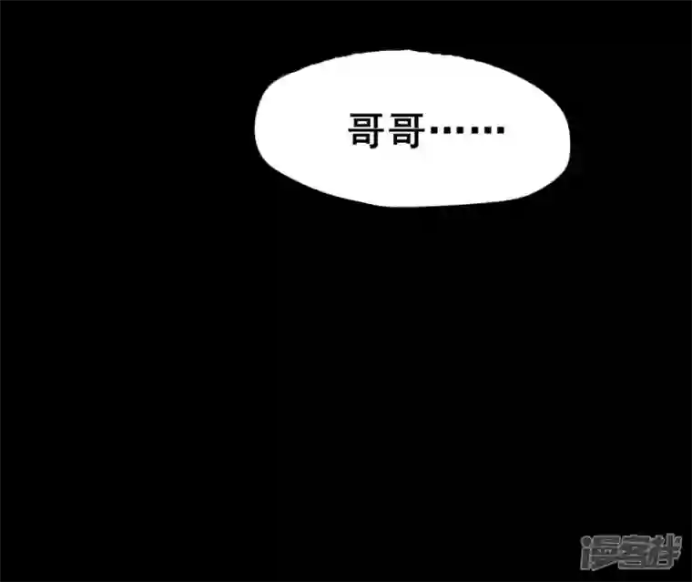 我的血族大人第213话 血祭