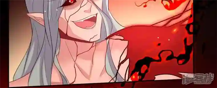 我的血族大人第213话 血祭