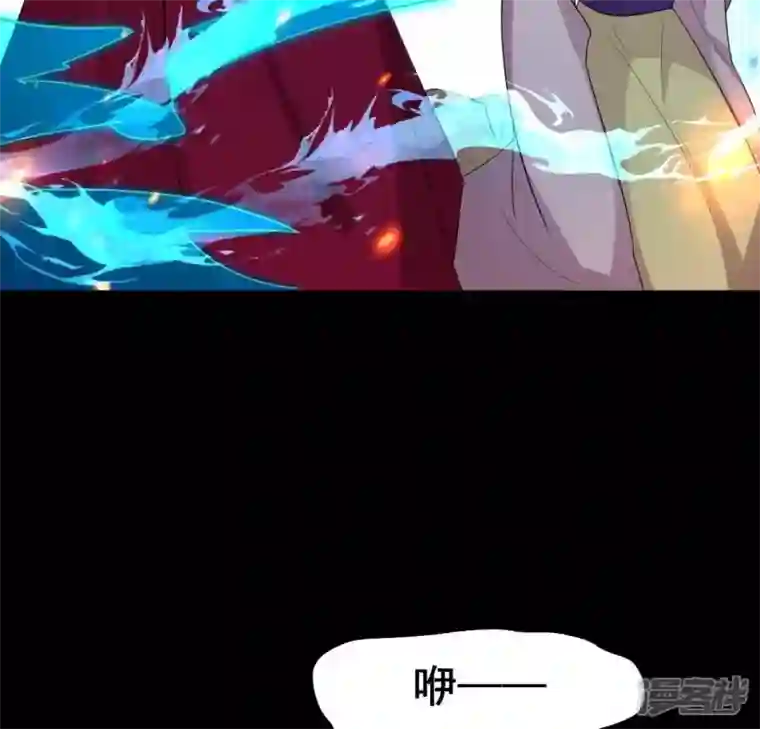 我的血族大人第213话 血祭