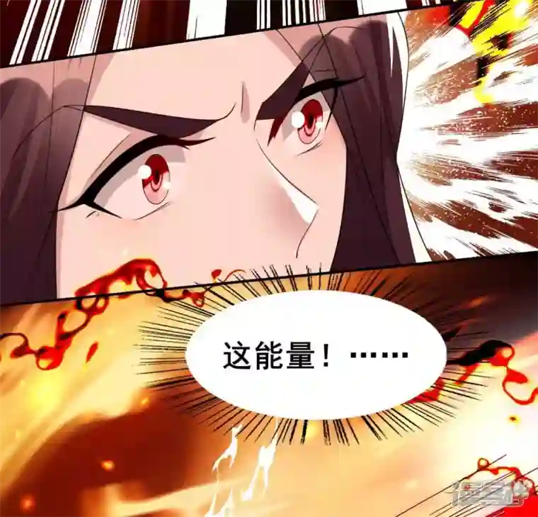 我的血族大人第213话 血祭