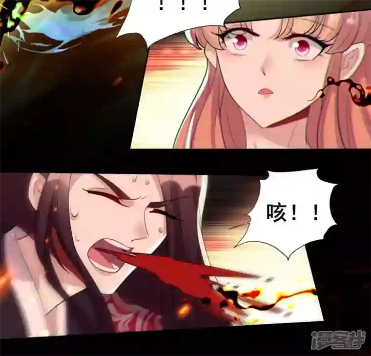 我的血族大人第213话 血祭