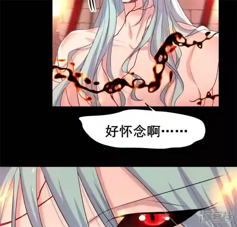 我的血族大人第213话 血祭