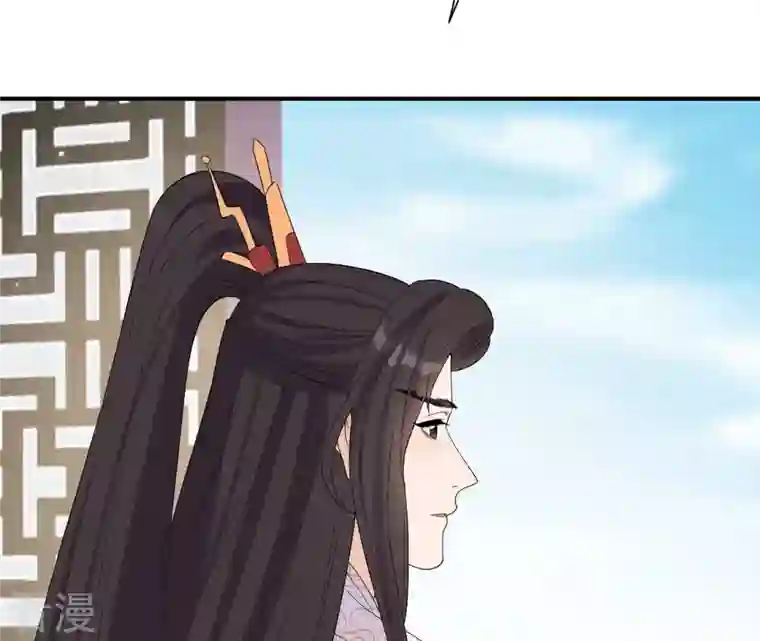 再生缘：我的温柔暴君第103话 落水