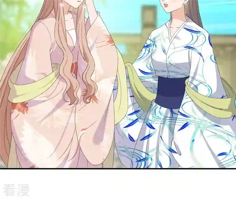 再生缘：我的温柔暴君第103话 落水