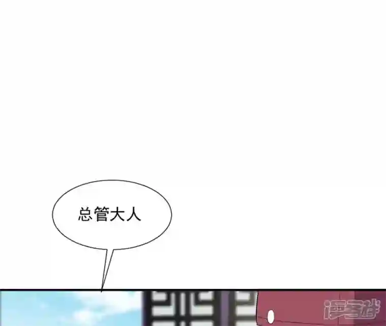 再生缘：我的温柔暴君第104话 后宫